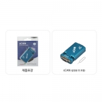 Systembase 시스템베이스 SCAN RS232 to CAN 컨버터