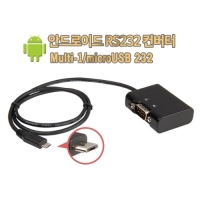 Systembase 시스템베이스 Multi-1/micro USB RS232 1포트 RS232(Male), micro USB to 시리얼컨버터, 안드로이드 스마트폰/태블릿PC용