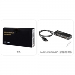 Systembase 시스템베이스 Multi-2/USB COMBO 2포트 USB to RS422/RS485 컨버터