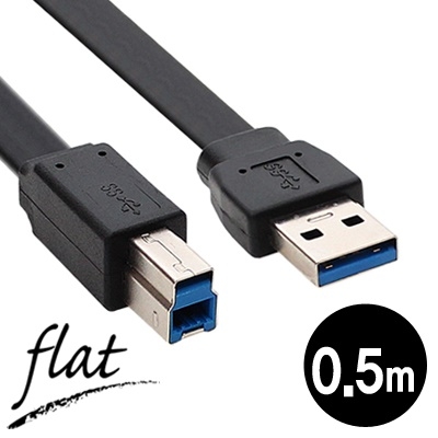 NETmate 강원전자 NMC-UB305F USB3.0 AM-BM FLAT 케이블 0.5m (블랙)