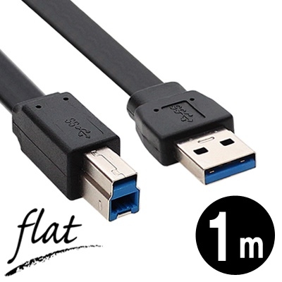 NETmate 강원전자 NMC-UB310F USB3.0 AM-BM FLAT 케이블 1m (블랙)