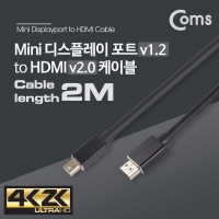 Coms 컴스 DM449 Mini 디스플레이 포트 to HDMI 케이블 2M / Mini DP 1.2/HDMI 2.0