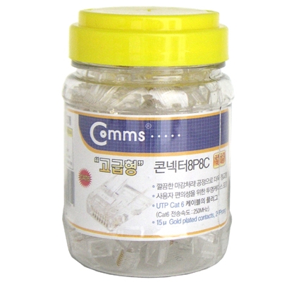 Coms 컴스 N1981 RJ45 8P8C 커넥터 - UTP/ CAT6/ 1Pack/100개