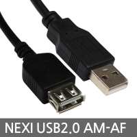 NEXI 넥시 NX-USB2.0 AM-AF TYPE USB USB2.0 연장 케이블 [AM-AF] 1.2M (NX2)