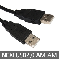 NEXI 넥시 NX-USB2.0 AM-AM TYPE USB 2.0 케이블 [AM-AM] 1.8M (NX19)