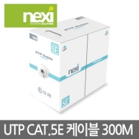 NEXI 넥시 NX-UTP CAT5E 300M RED CAT.5E UTP 랜케이블 300M [1롤/박스] 레드 (NX127)