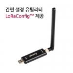 Systembase 시스템베이스 uLory-1010UIL LoRa to USB 컨버터, LoRa 저전력 중장거리 무선통신 지원