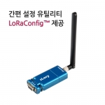 Systembase 시스템베이스 sLory-1010DIL/ALL LoRa to Serial 컨버터 1포트 RS232/422/485 시리얼통신