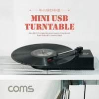 Coms 컴스 ID061 미니 USB 턴테이블/LP 레코드 플레이어 (MP3/WAV 변환, 녹음)