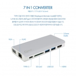 Coms 컴스 CT198 USB 3.1 TYPE C 7 in 1 멀티 컨버터